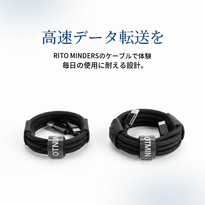 USB-C to USB-C ケーブル