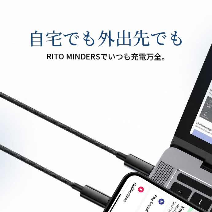 USB-C to USB-C ケーブル