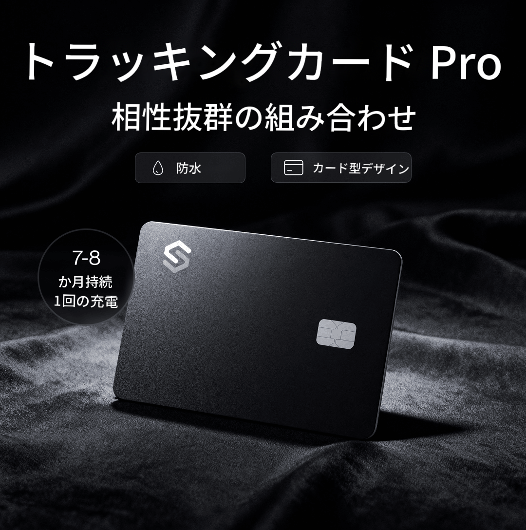 マグネット式ワイヤレス充電器