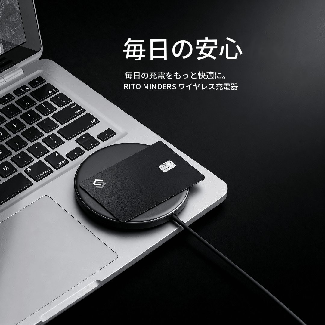 マグネット式ワイヤレス充電器