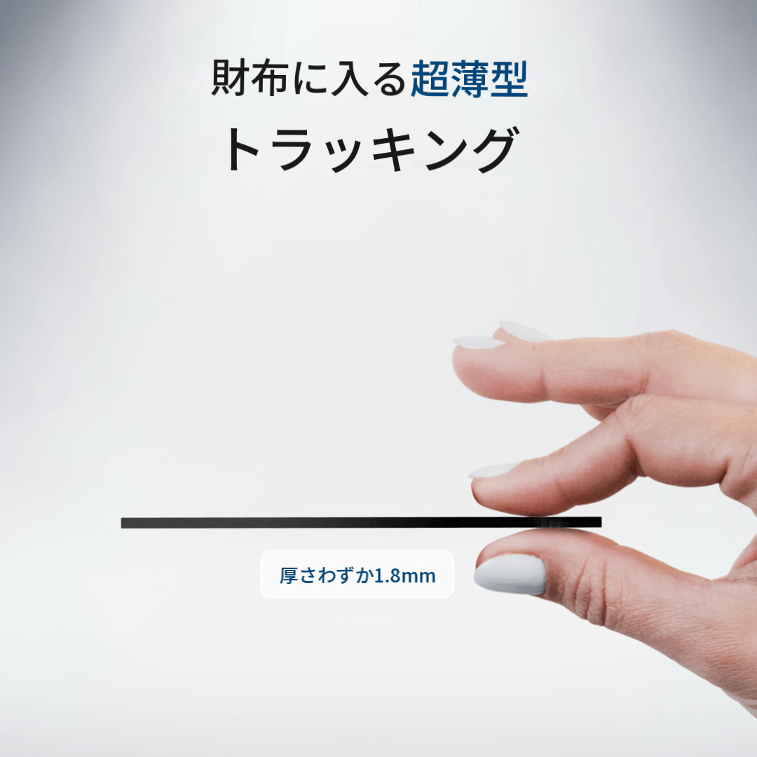 RITO MINDERS トラッキングカード