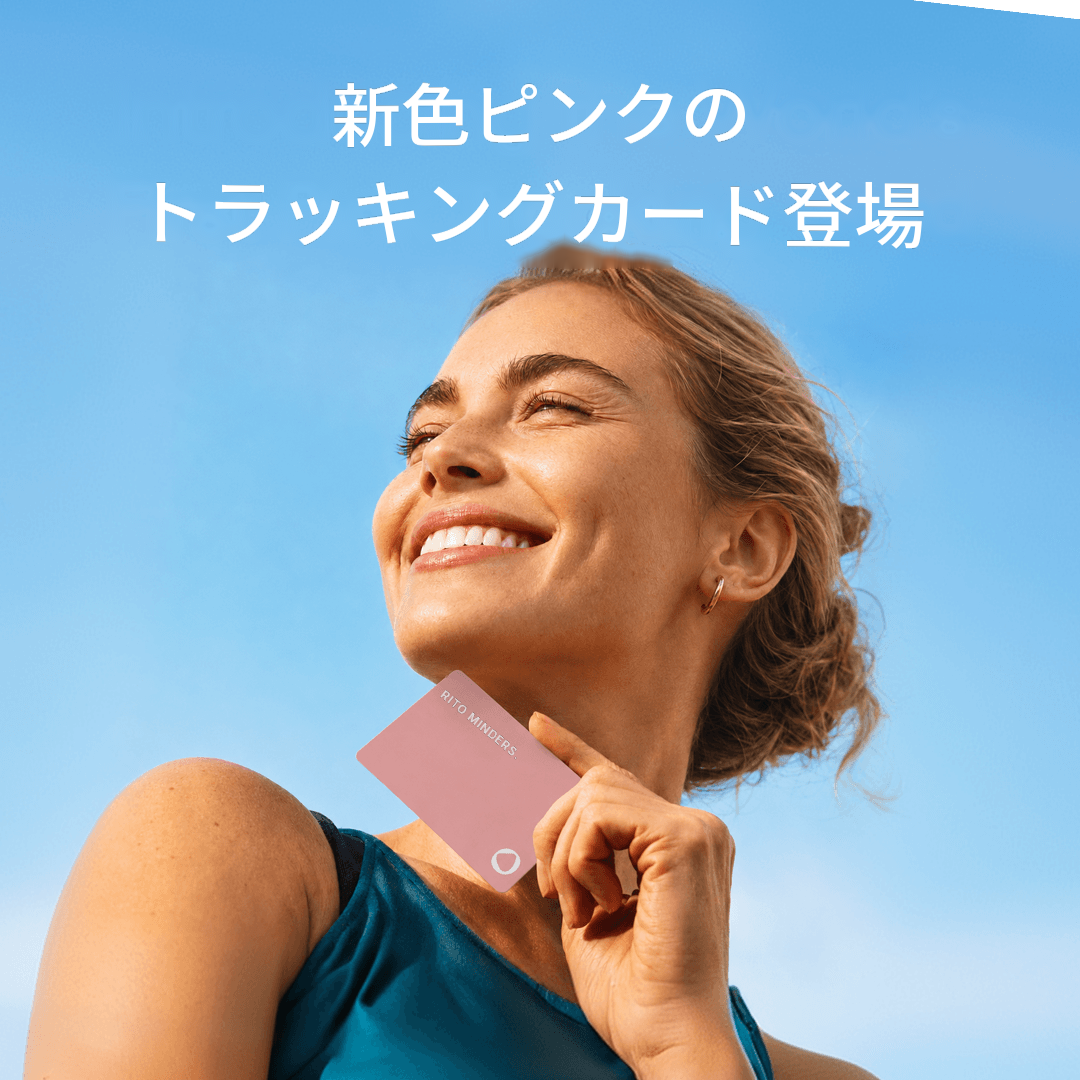 RITO MINDERS トラッキングカード