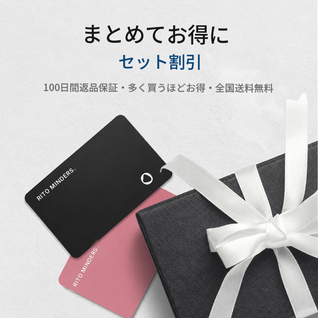 RITO MINDERS トラッキングカード