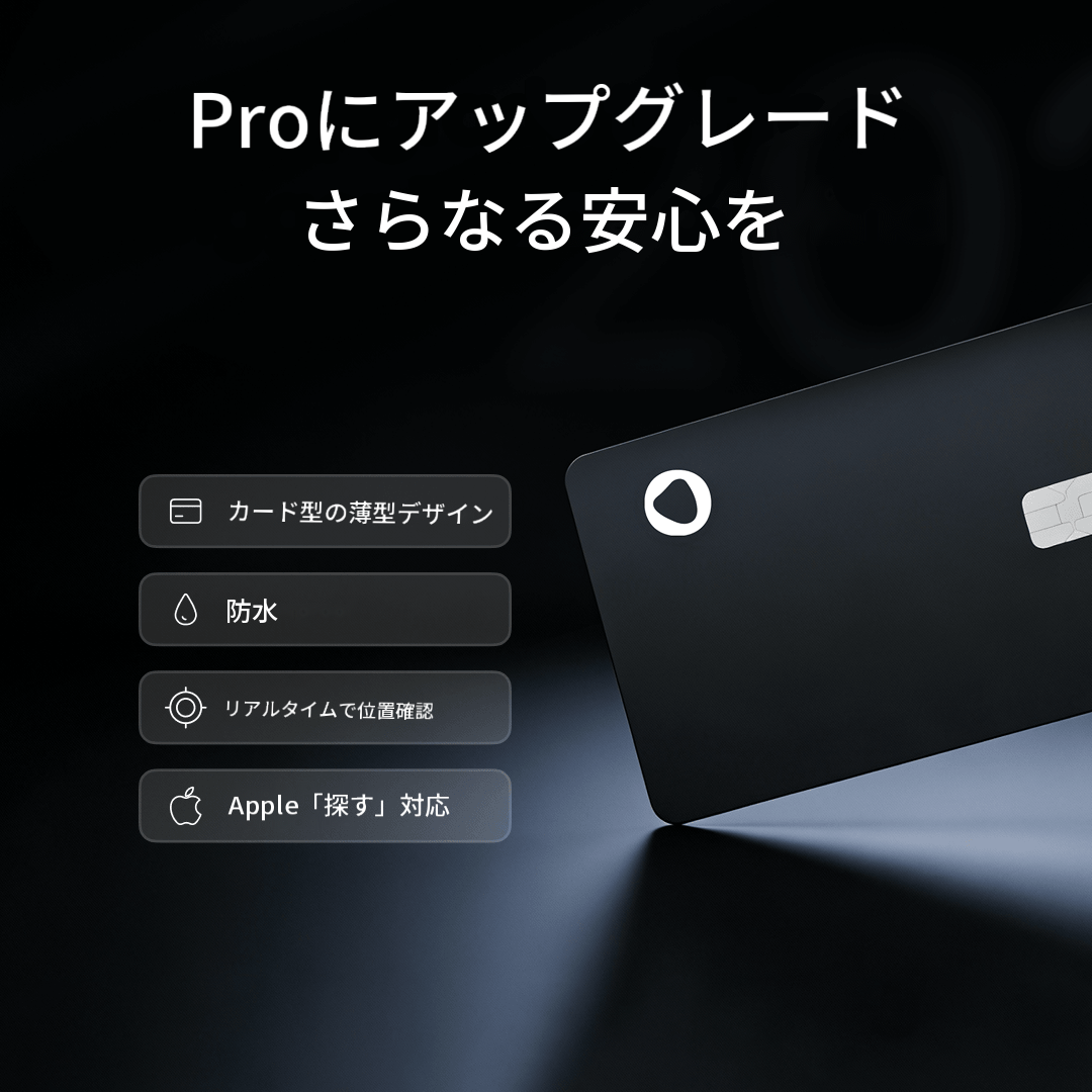 RITO MINDERS トラッキングカード