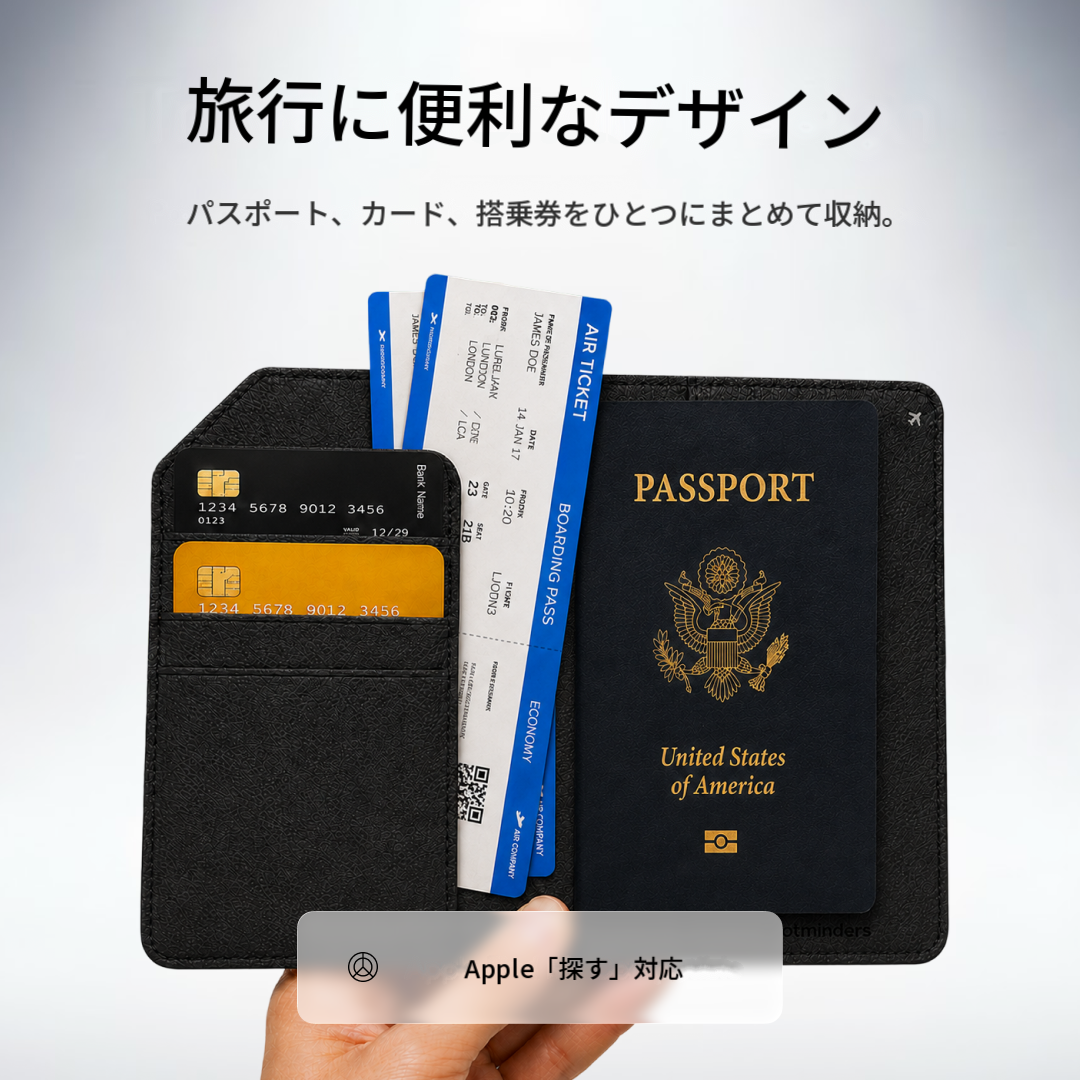 パスポートホルダー Air