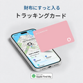 ピンク