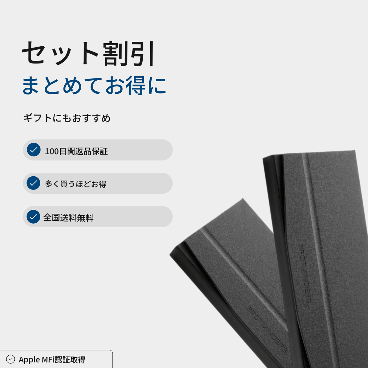 トラッキング メガネケース