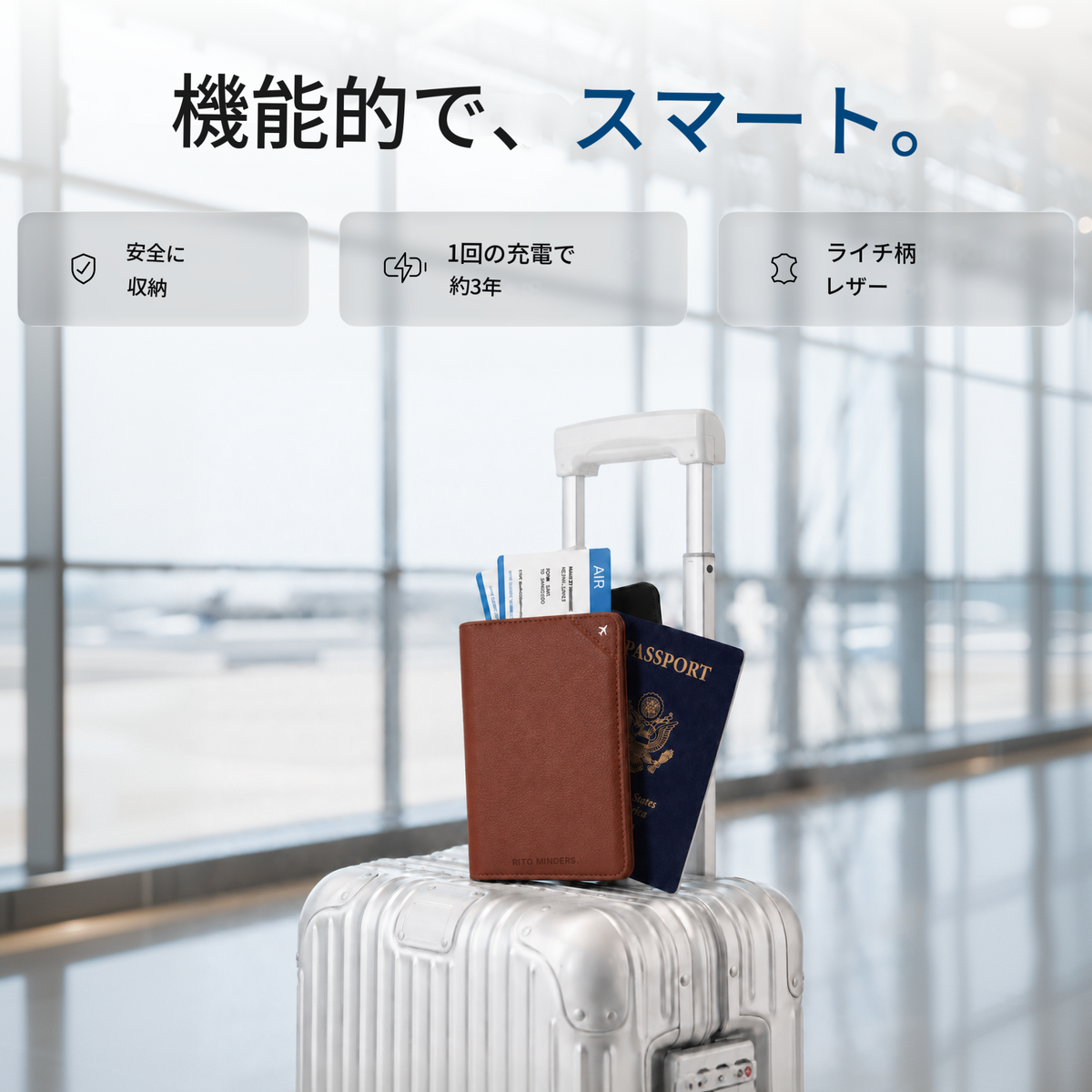 パスポートホルダー Air