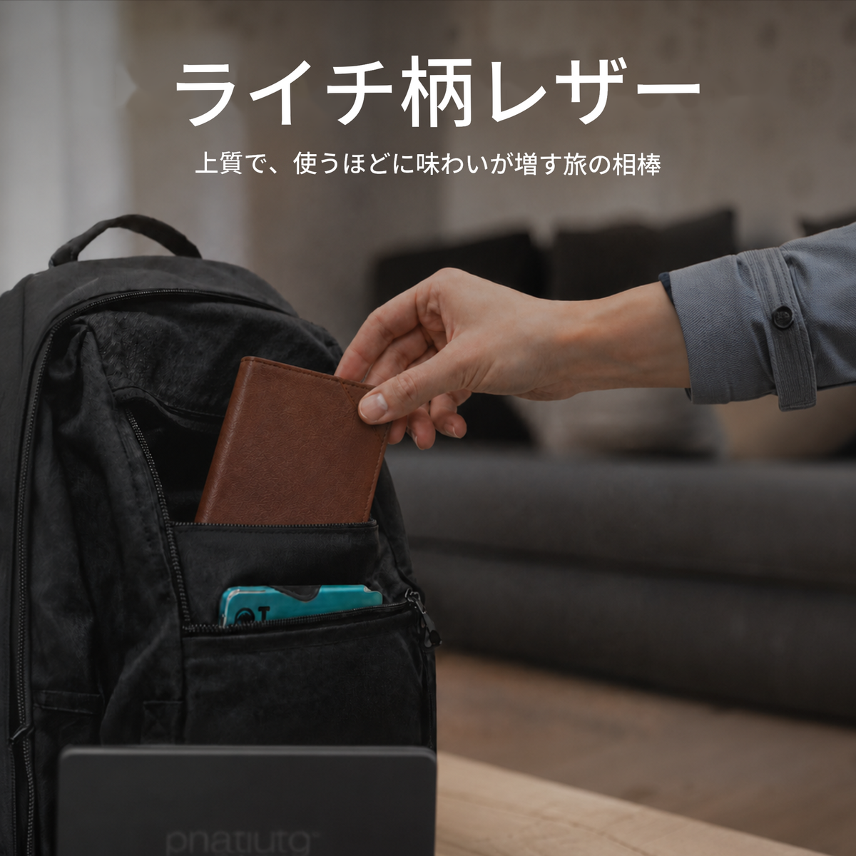パスポートホルダー Air