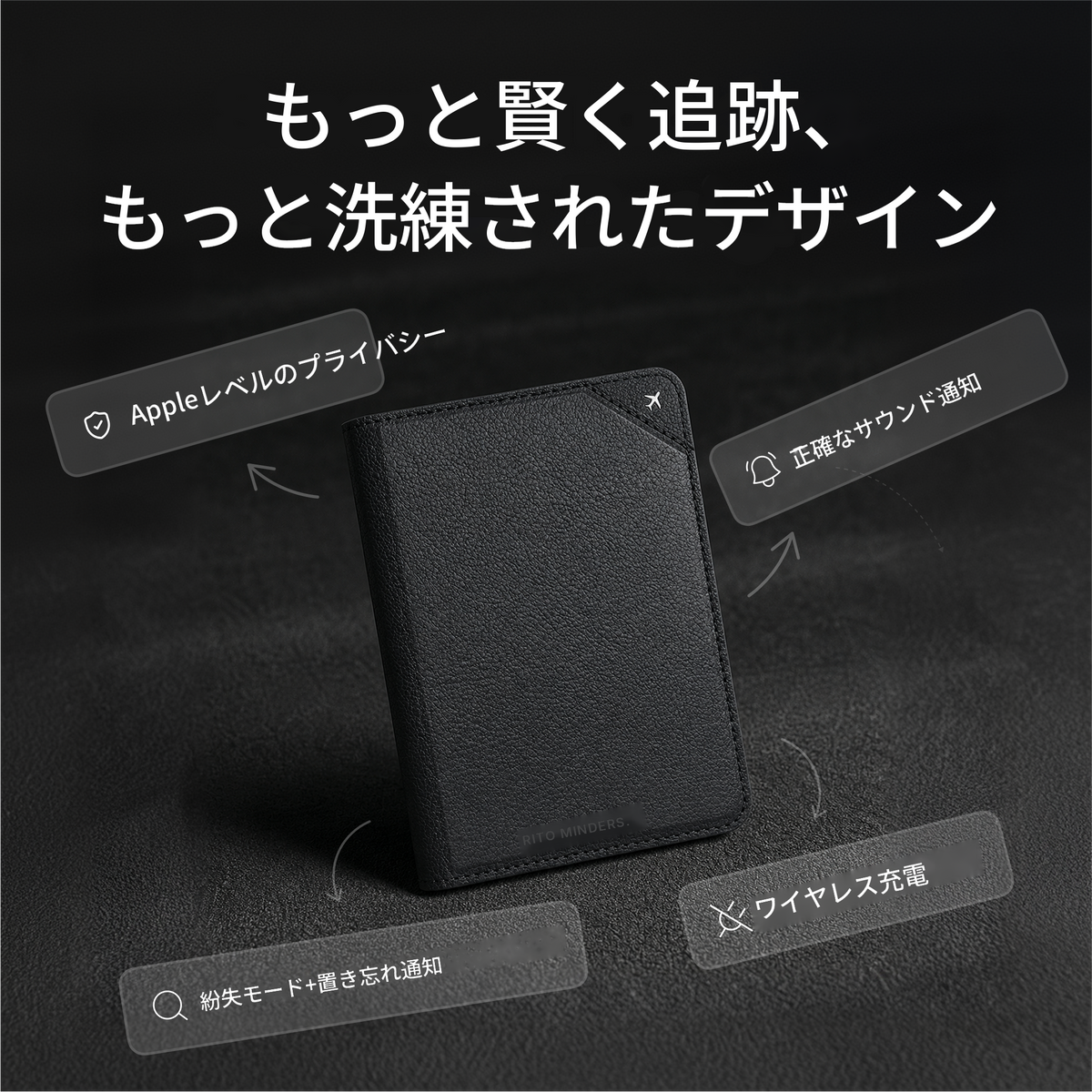 パスポートホルダー Air
