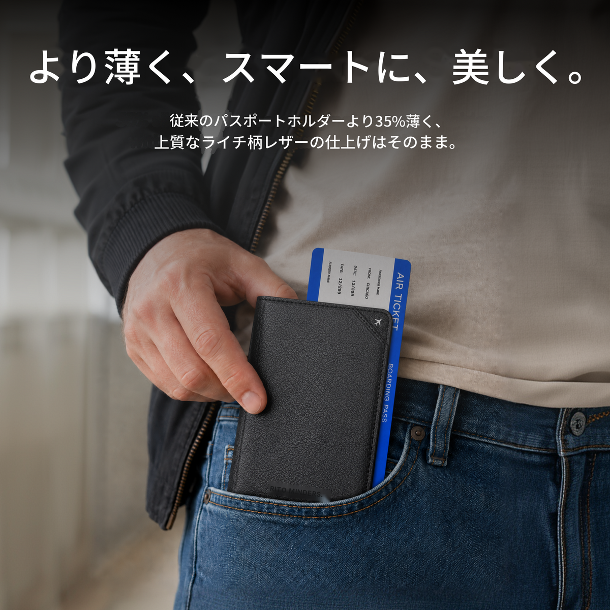 パスポートホルダー Air