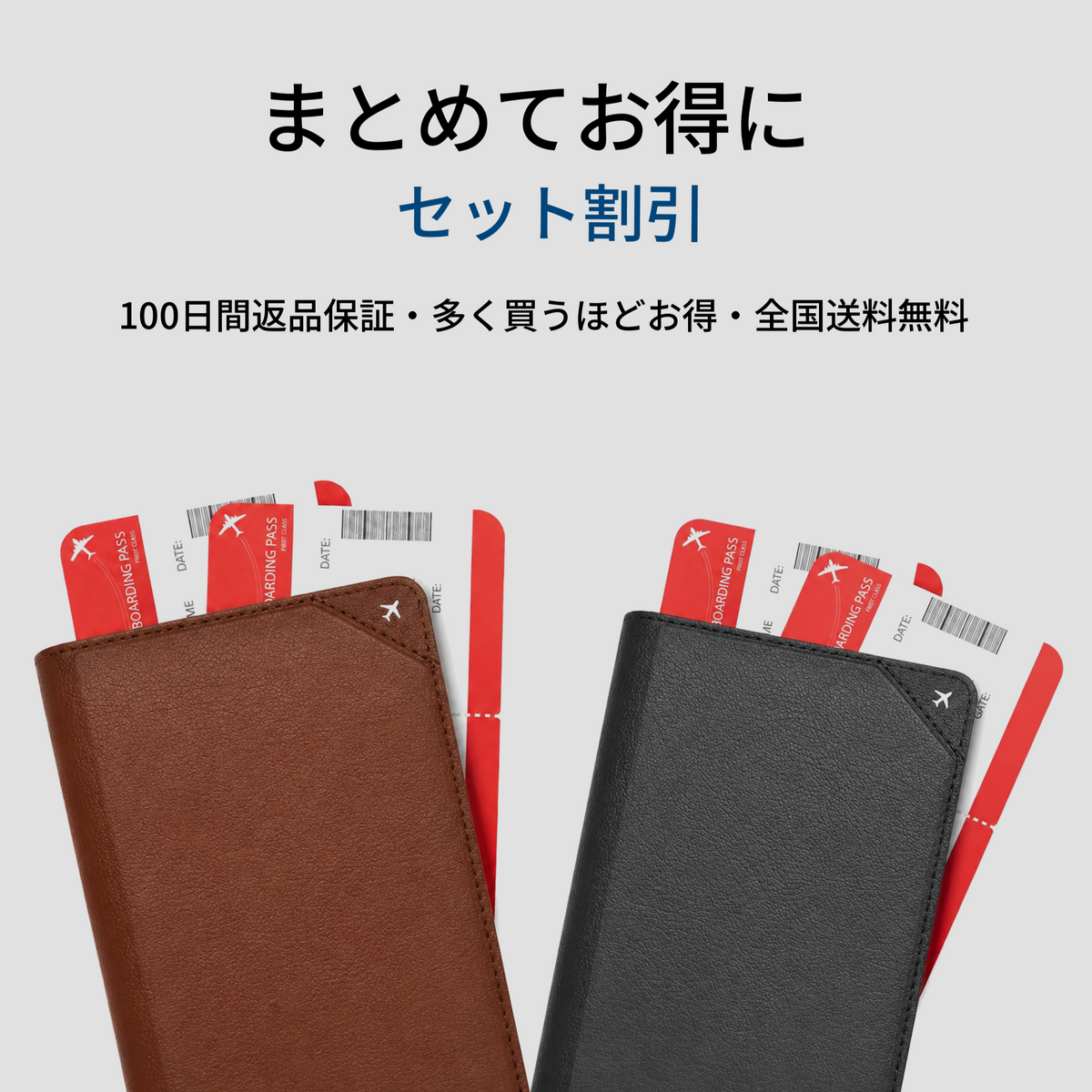 パスポートホルダー Air
