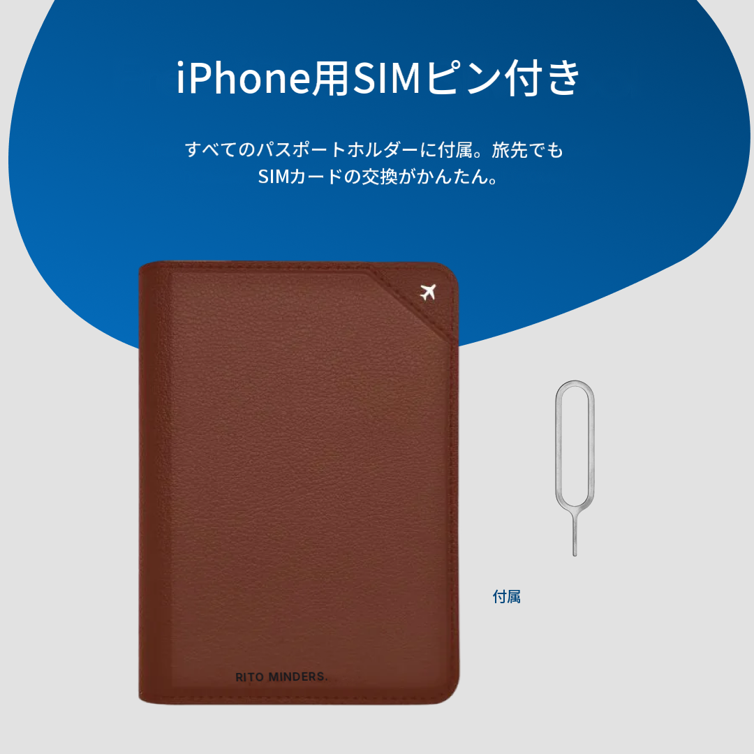 パスポートホルダー Air