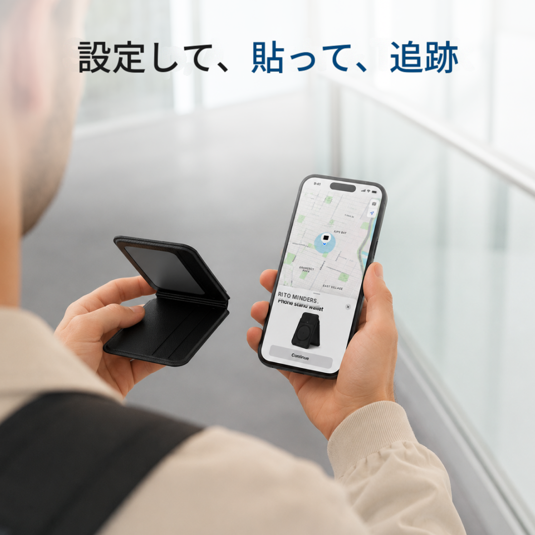 スタンド付きスマホウォレット