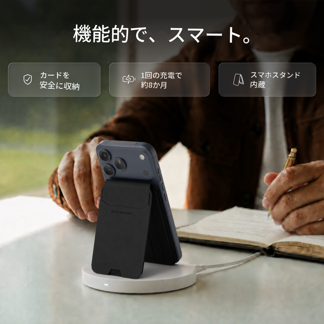 スタンド付きスマホウォレット