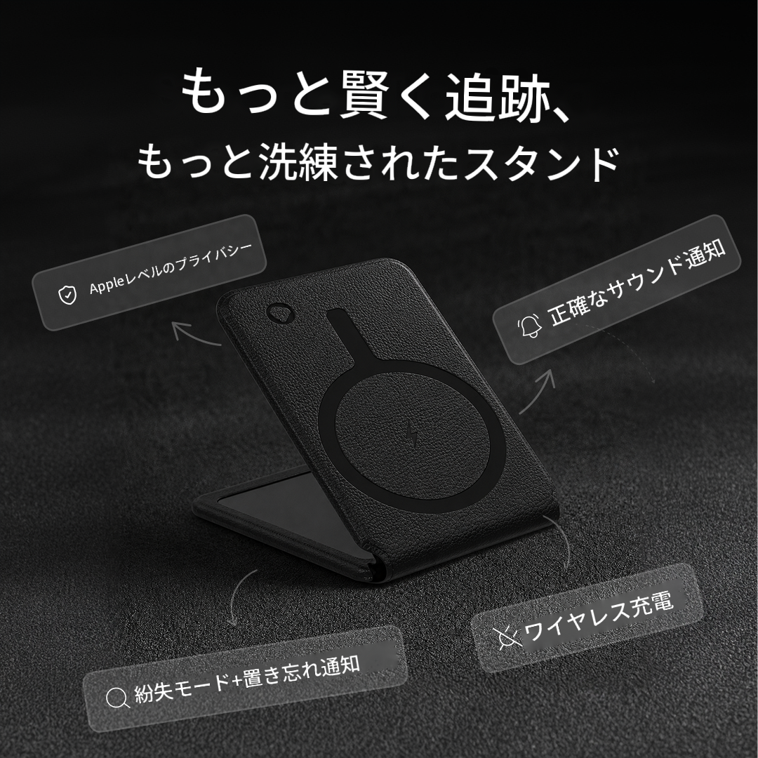 スタンド付きスマホウォレット