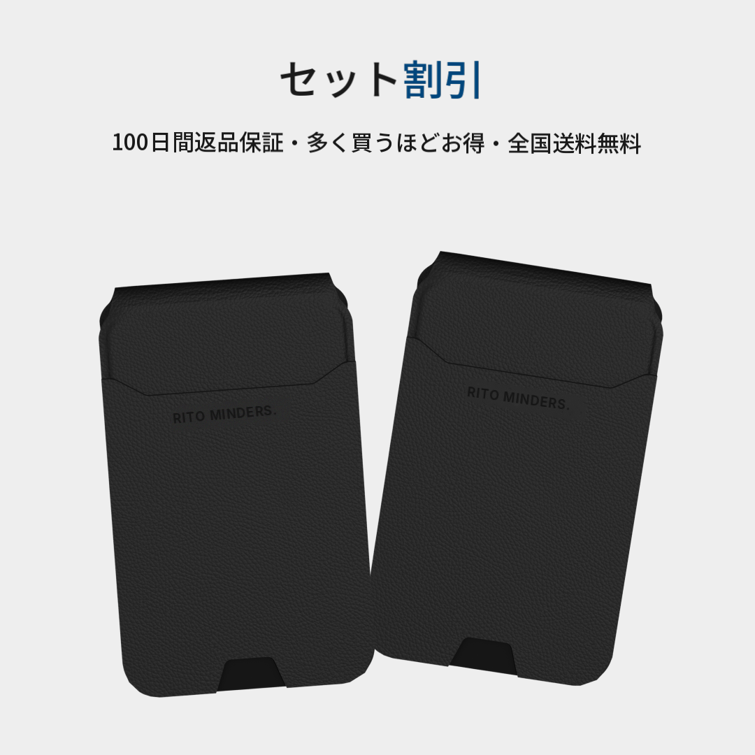 スタンド付きスマホウォレット
