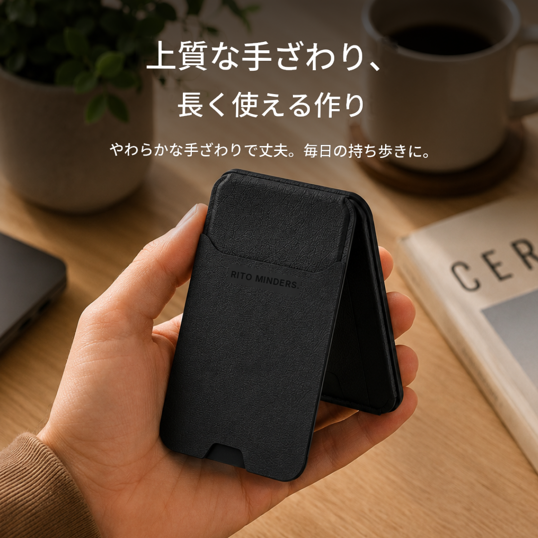 スタンド付きスマホウォレット