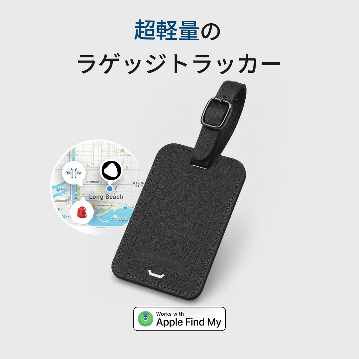 トラッキング ラゲッジタグ