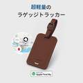 コニャックブラウン