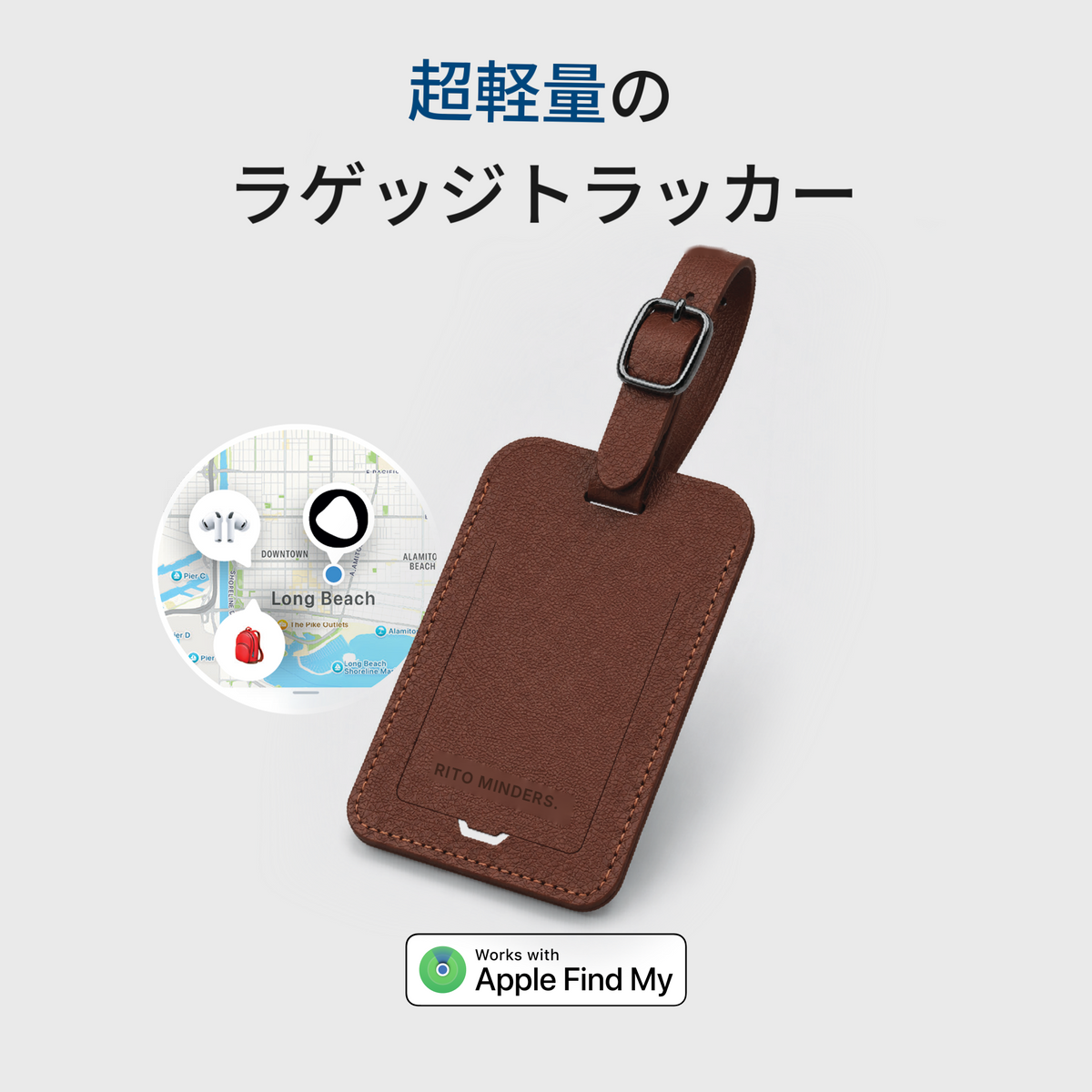 トラッキング ラゲッジタグ