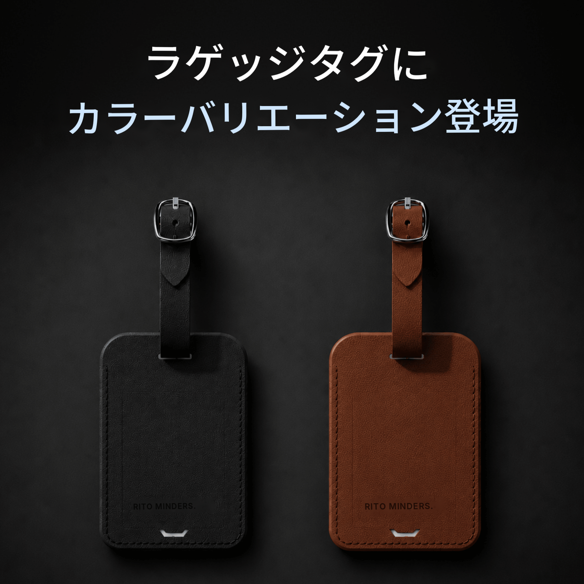 トラッキング ラゲッジタグ