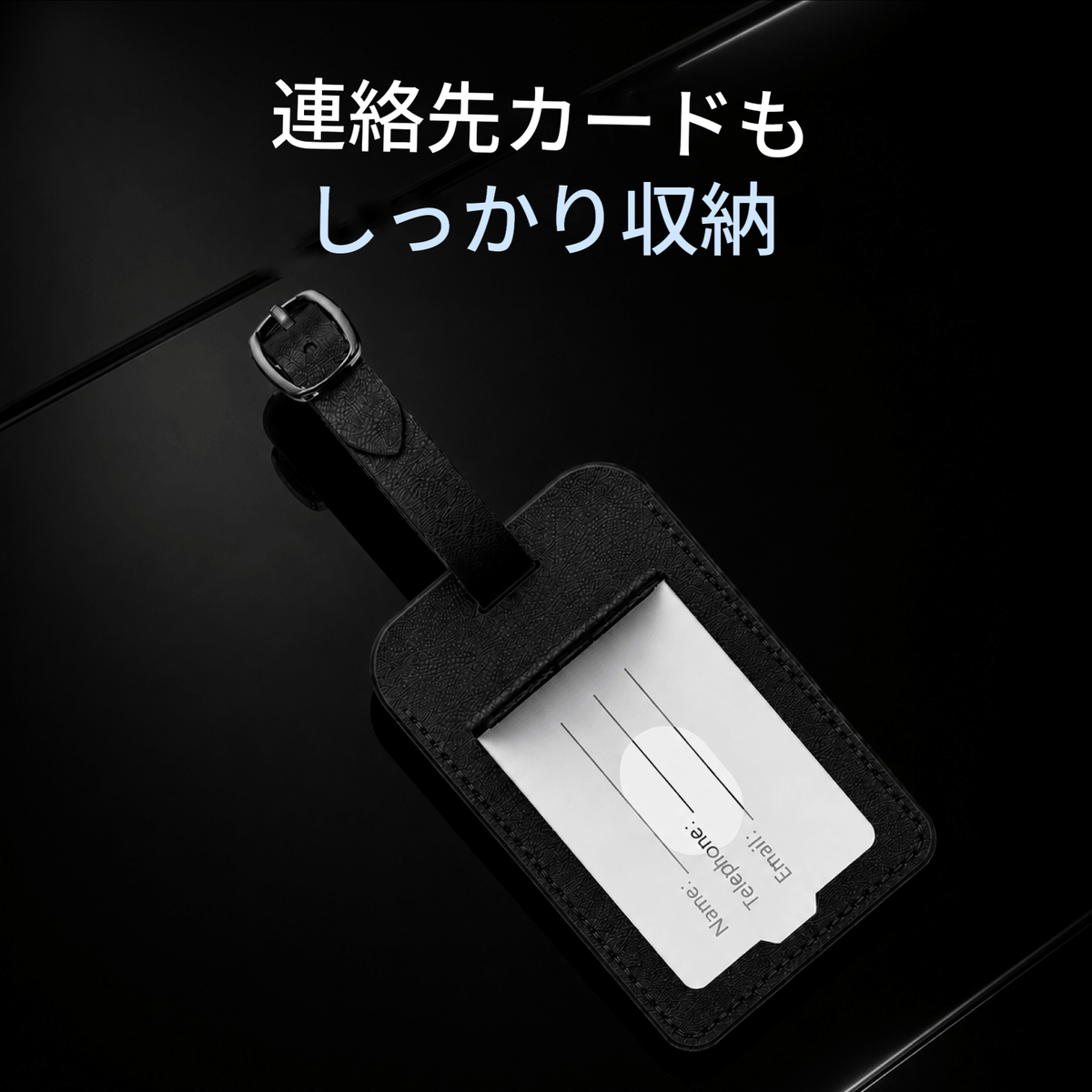 トラッキング ラゲッジタグ