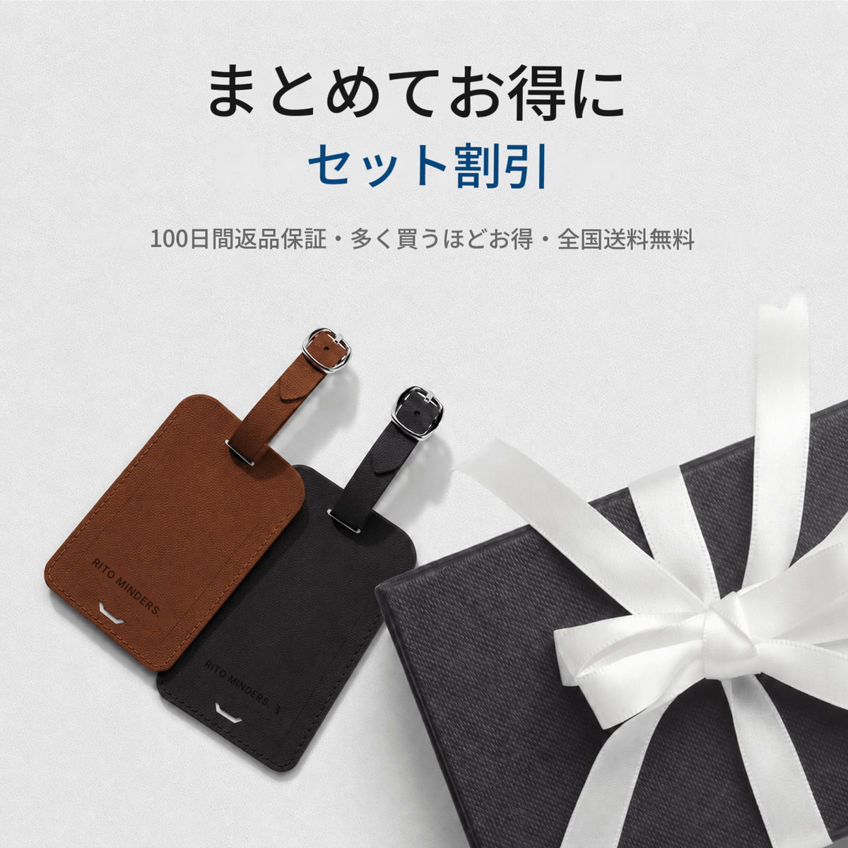 トラッキング ラゲッジタグ