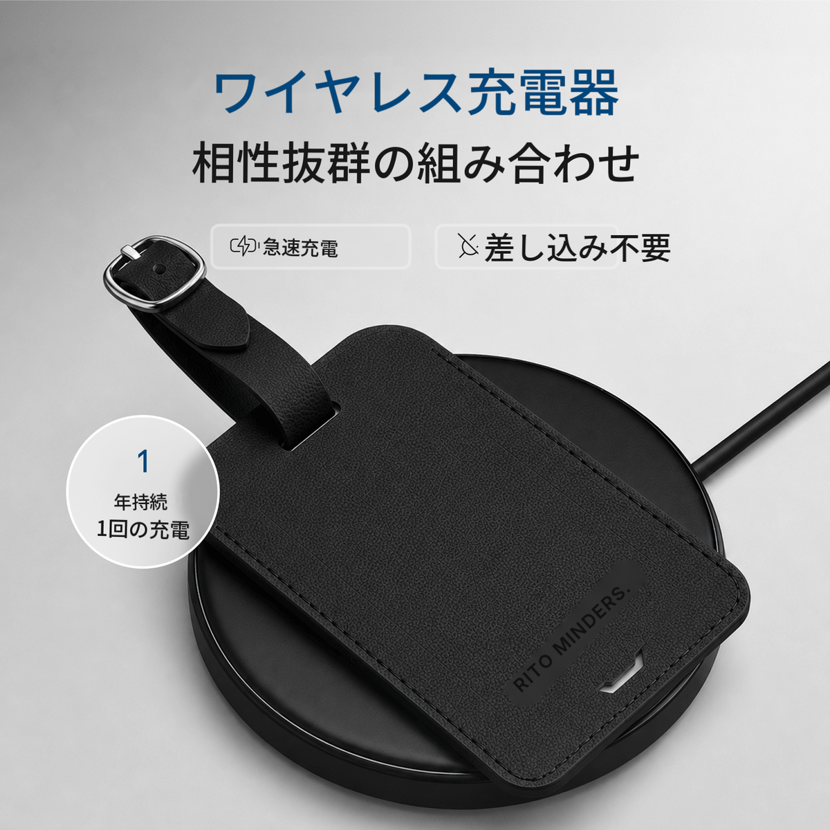 トラッキング ラゲッジタグ