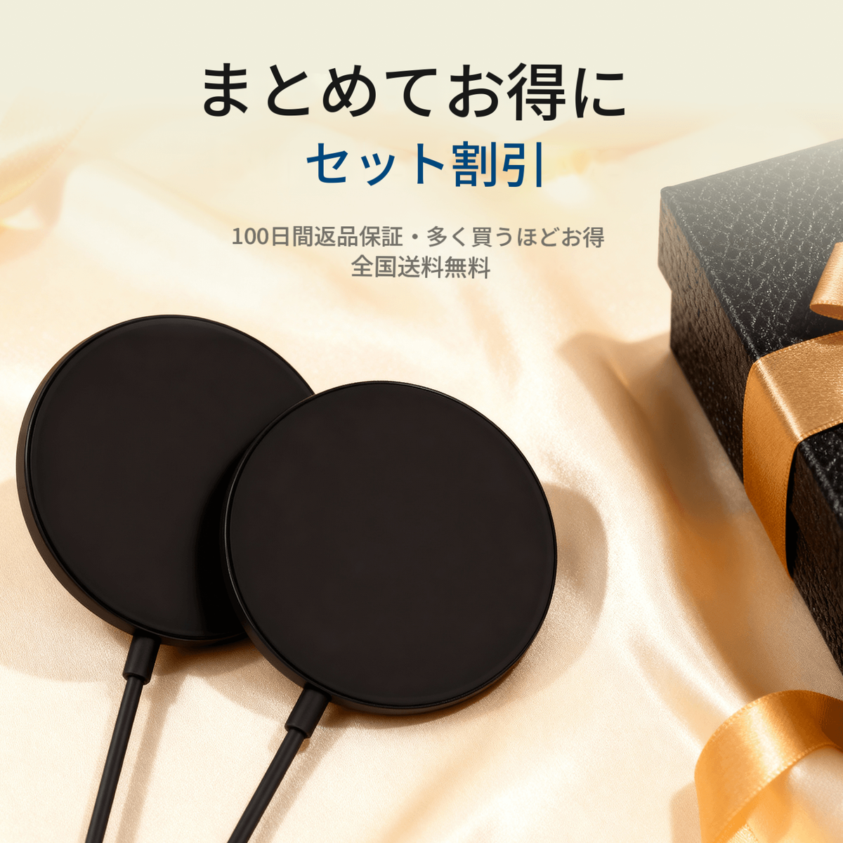 ワイヤレス充電器