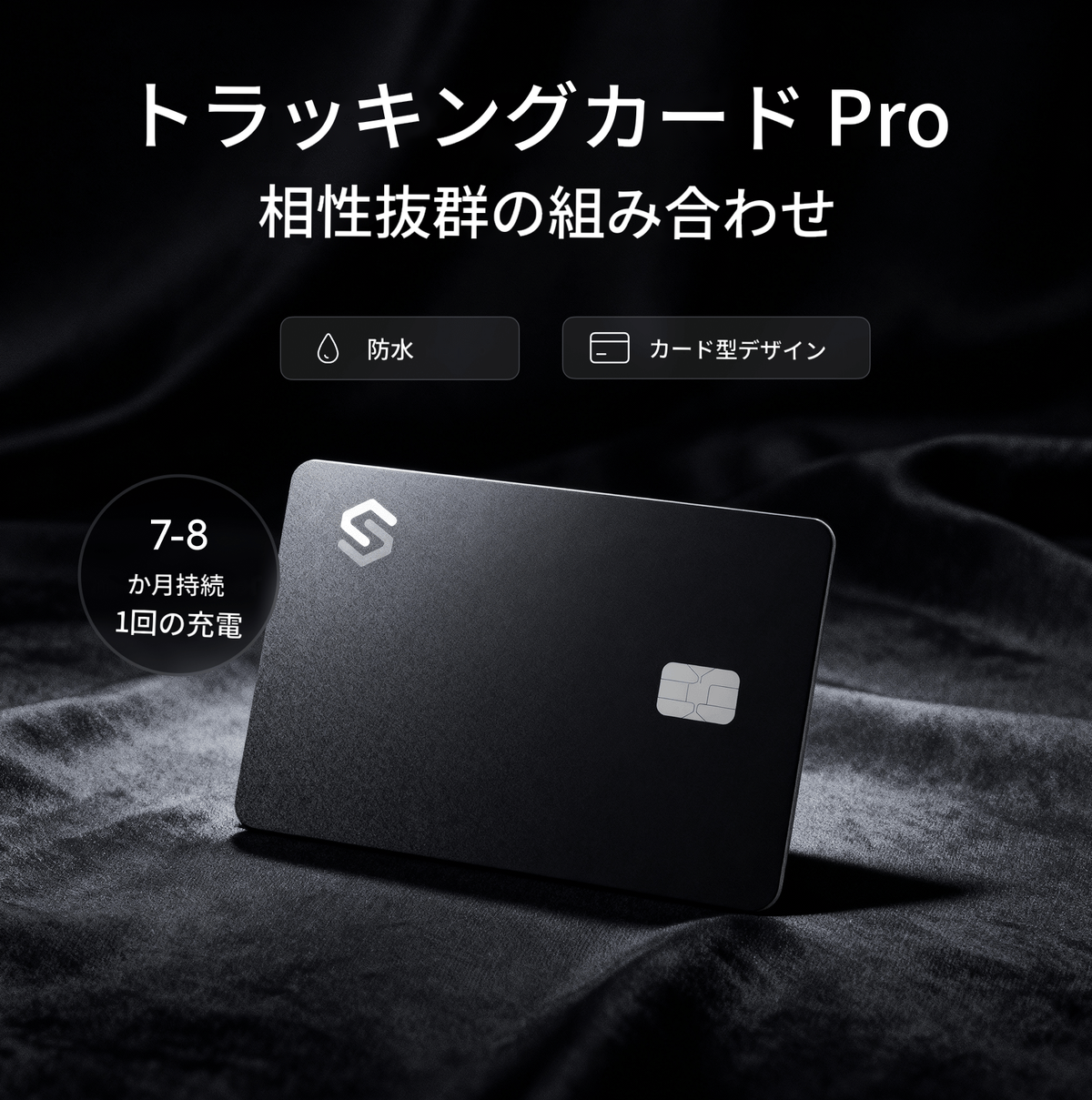 ワイヤレス充電器